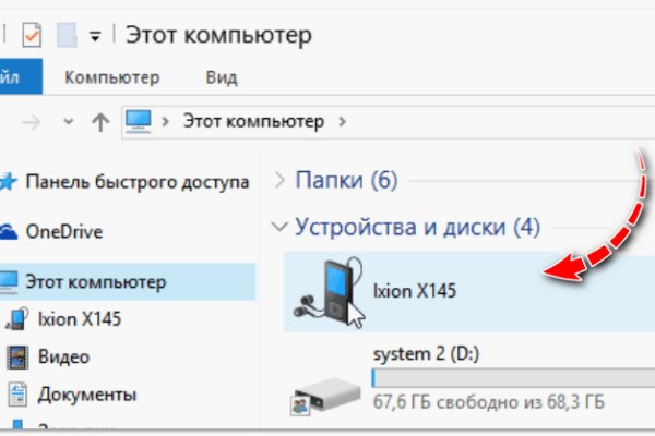 Список луковых tor сайтов