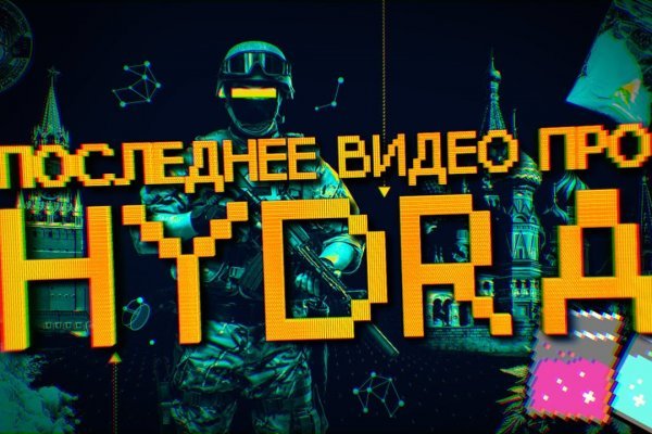 Кракен точка ат