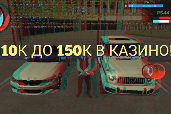 Актуальная ссылка на кракен в тор 2krnmarket