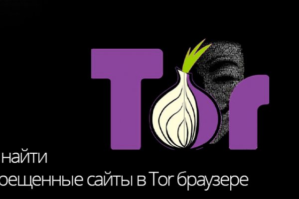 Kraken tor зеркало