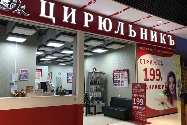 Кракен сайт store