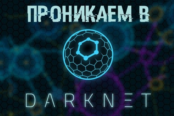 Доступ к kraken через vpn