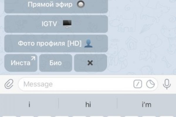 Кракен закладки