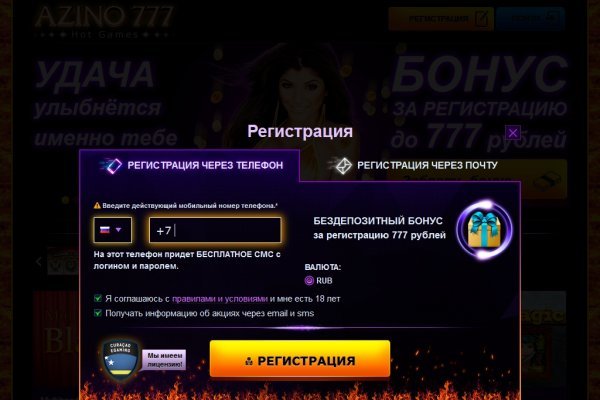 Сайты по продаже наркотиков