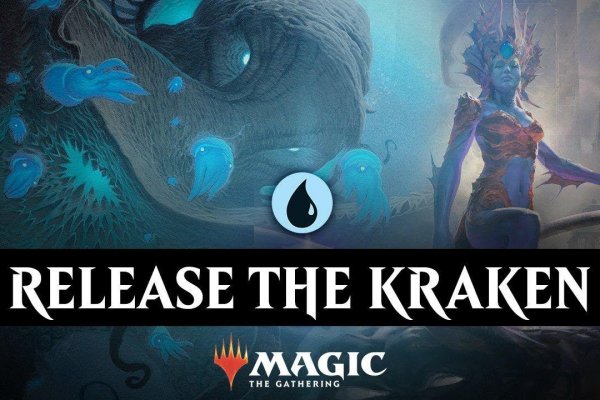 Kraken20 at