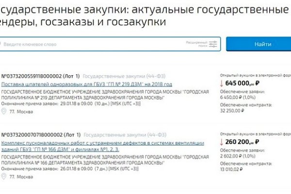 Площадка кракен kraken dark link