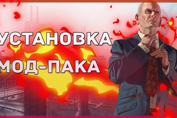 Рабочее зеркало кракен store